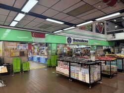 Aljunied Avenue 2 (D14), Retail #606782351